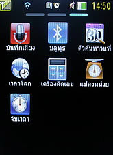 LG Cookie Smart T375 - แอลจี Cookie Smart